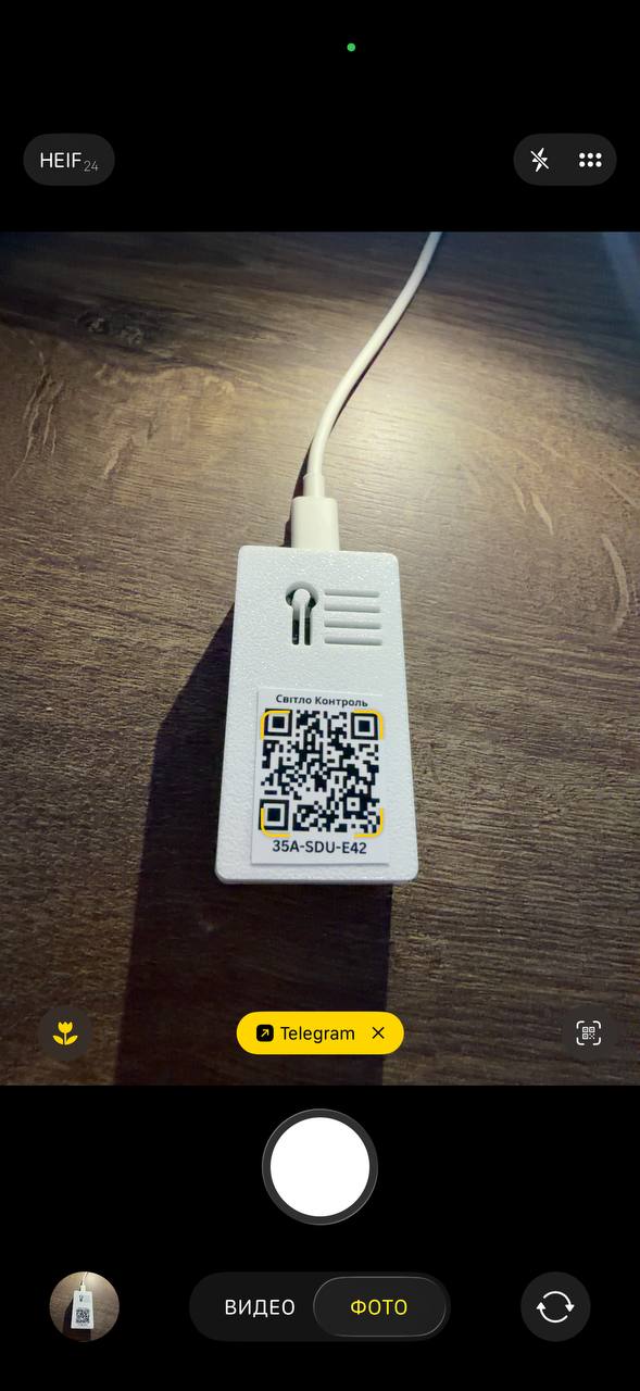 QR-код пристрою